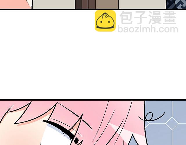 《青春期的大烦恼》#80 原来不是梦 第11页