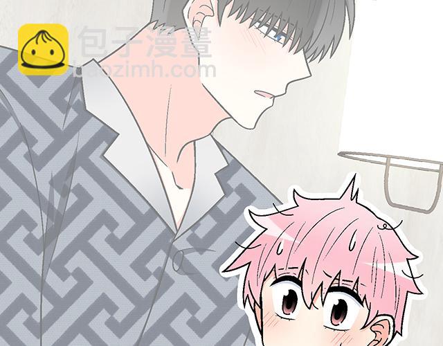 《青春期的大烦恼》#80 原来不是梦 第18页