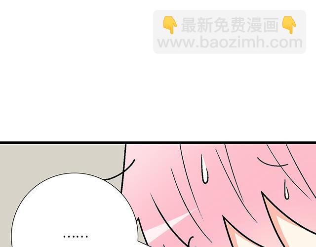 《青春期的大烦恼》#80 原来不是梦 第22页