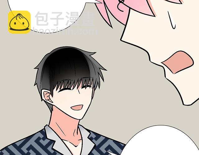 《青春期的大烦恼》#80 原来不是梦 第23页