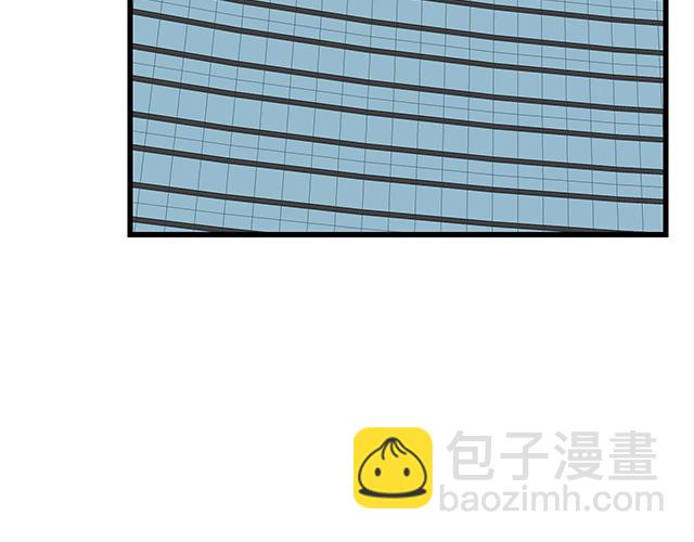 《青春期的大烦恼》#80 原来不是梦 第43页