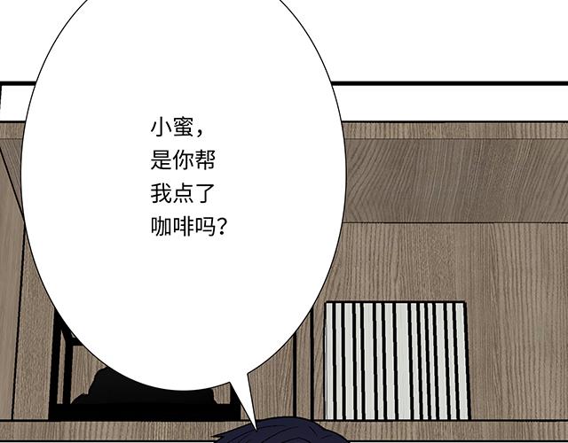 《青春期的大烦恼》#80 原来不是梦 第48页
