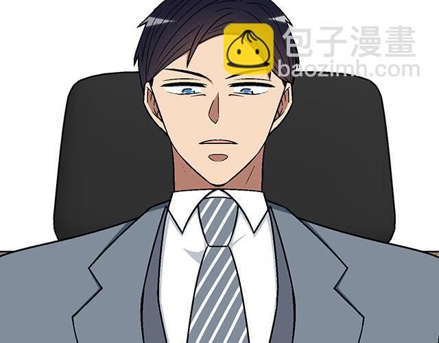 《青春期的大烦恼》#80 原来不是梦 第49页