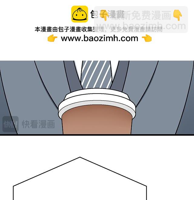 《青春期的大烦恼》#80 原来不是梦 第50页