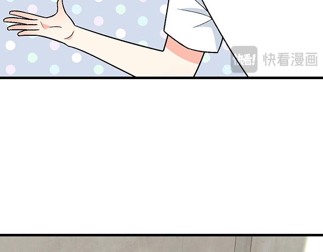 《青春期的大烦恼》#79 我想预定你身边的位置 第13页