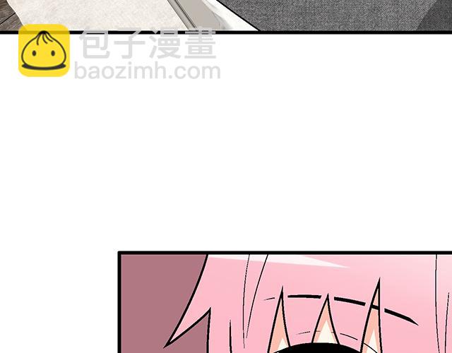《青春期的大烦恼》#79 我想预定你身边的位置 第16页