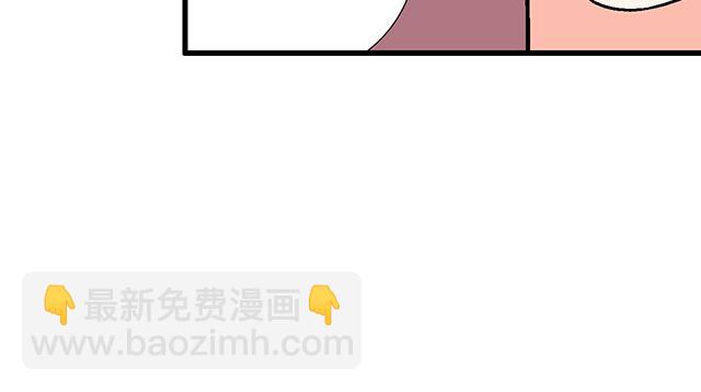 《青春期的大烦恼》#79 我想预定你身边的位置 第18页