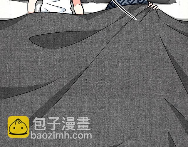 《青春期的大烦恼》#79 我想预定你身边的位置 第37页