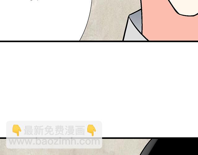 《青春期的大烦恼》#79 我想预定你身边的位置 第3页