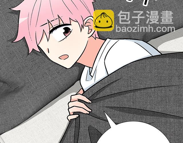 《青春期的大烦恼》#79 我想预定你身边的位置 第42页