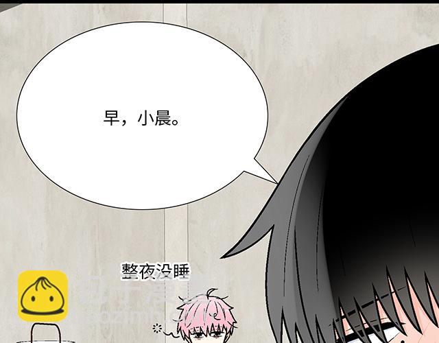 《青春期的大烦恼》#79 我想预定你身边的位置 第49页