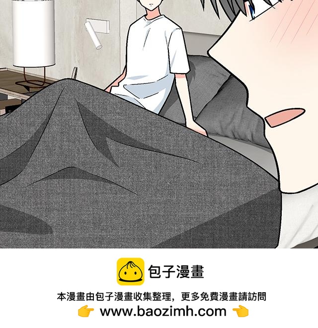 《青春期的大烦恼》#79 我想预定你身边的位置 第50页
