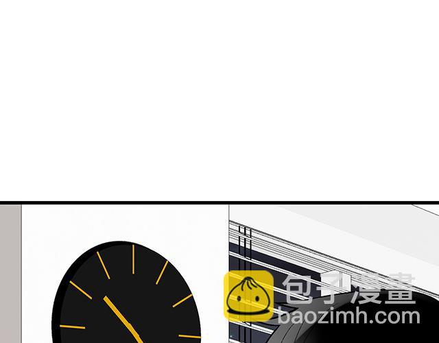 《青春期的大烦恼》#78 你是特别的 第10页