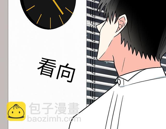 《青春期的大烦恼》#78 你是特别的 第11页