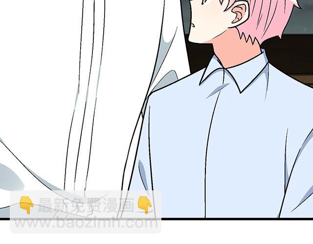 《青春期的大烦恼》#78 你是特别的 第14页