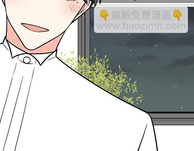 《青春期的大烦恼》#78 你是特别的 第19页