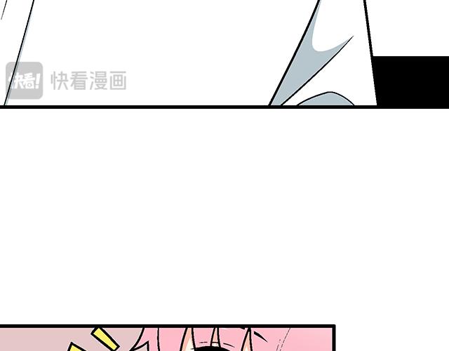 《青春期的大烦恼》#78 你是特别的 第20页