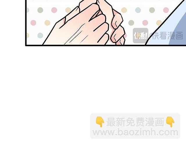 《青春期的大烦恼》#78 你是特别的 第34页