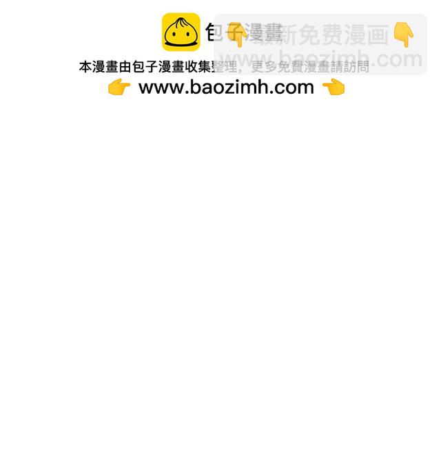《青春期的大烦恼》#78 你是特别的 第35页