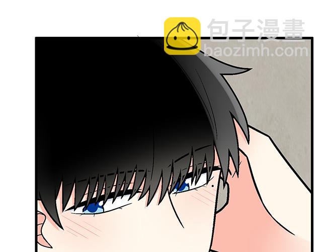 《青春期的大烦恼》#78 你是特别的 第43页