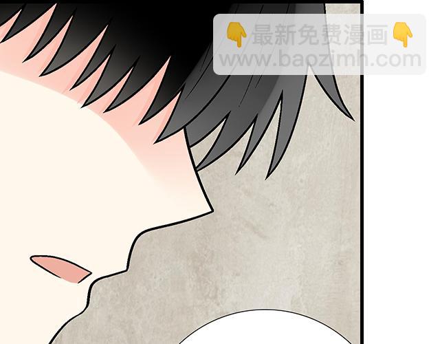 《青春期的大烦恼》#78 你是特别的 第48页