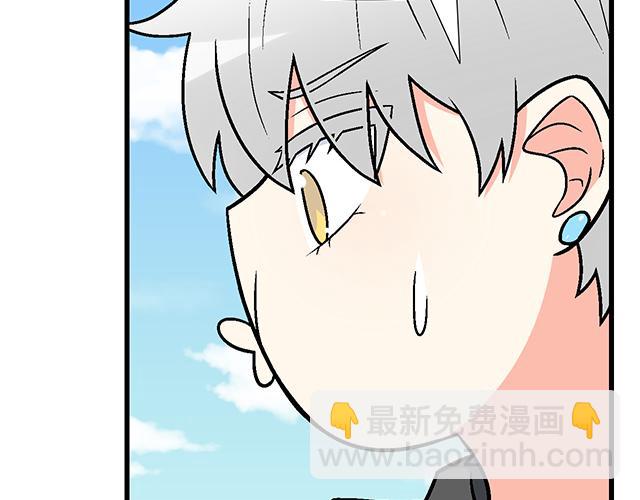 《青春期的大烦恼》#84 你来做什么？ 第13页
