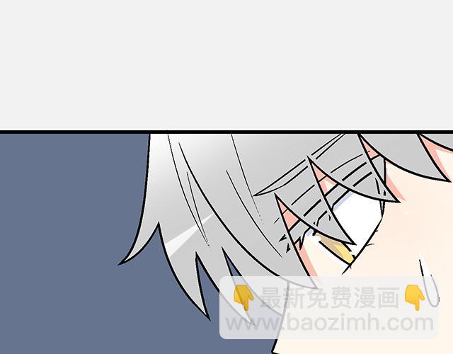 《青春期的大烦恼》#84 你来做什么？ 第24页