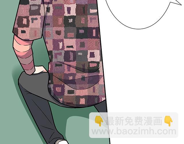 《青春期的大烦恼》#84 你来做什么？ 第27页