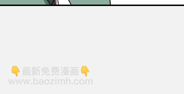 《青春期的大烦恼》#84 你来做什么？ 第28页