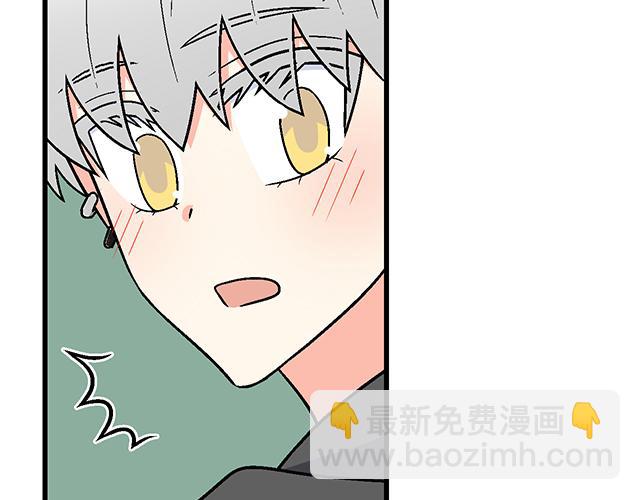 《青春期的大烦恼》#84 你来做什么？ 第31页