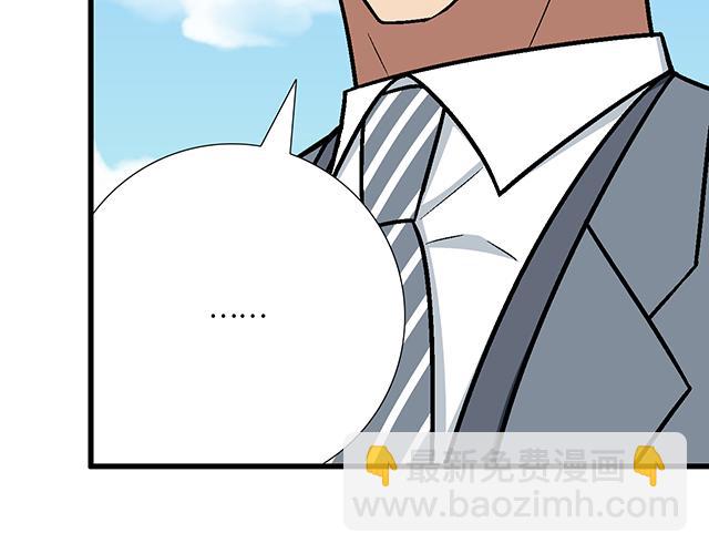《青春期的大烦恼》#84 你来做什么？ 第36页