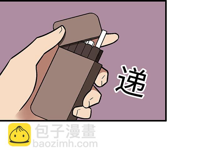 《青春期的大烦恼》#84 你来做什么？ 第39页