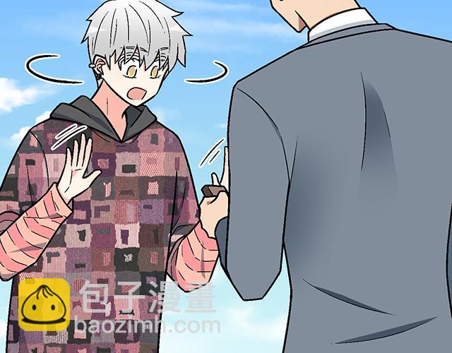 《青春期的大烦恼》#84 你来做什么？ 第41页