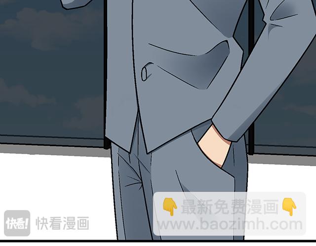 《青春期的大烦恼》#84 你来做什么？ 第44页