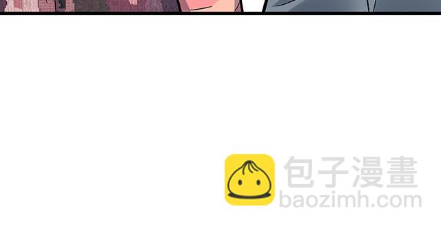 《青春期的大烦恼》#84 你来做什么？ 第47页