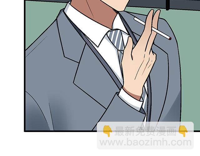 《青春期的大烦恼》#84 你来做什么？ 第49页