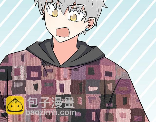《青春期的大烦恼》#83 正中下怀 第10页