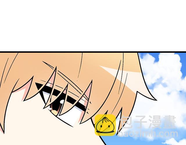 《青春期的大烦恼》#83 正中下怀 第28页