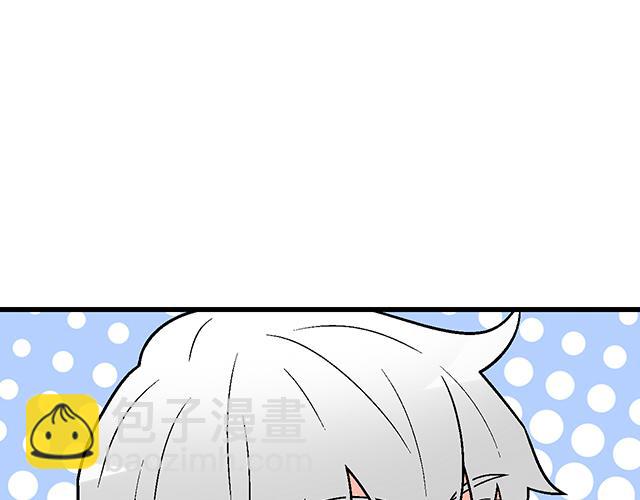 《青春期的大烦恼》#83 正中下怀 第30页