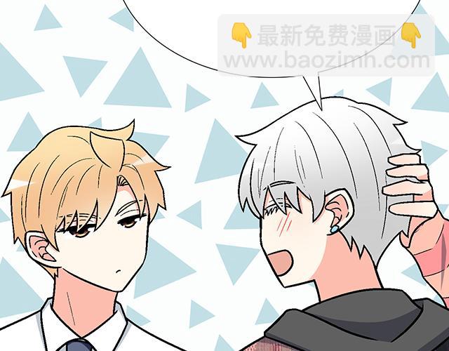 《青春期的大烦恼》#83 正中下怀 第38页
