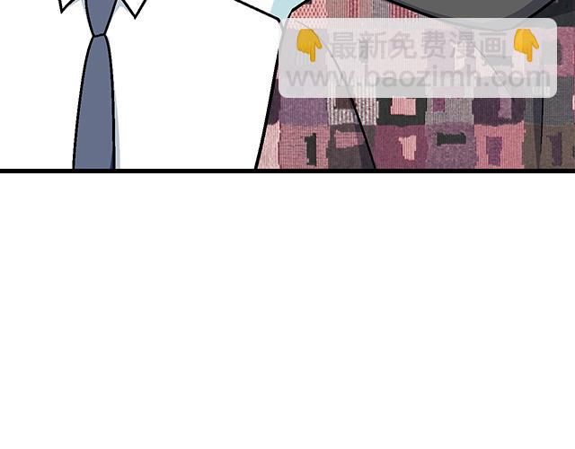 《青春期的大烦恼》#83 正中下怀 第39页