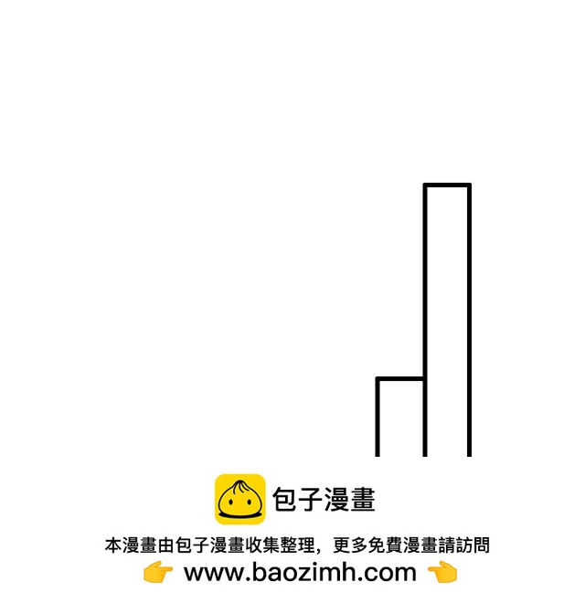 《青春期的大烦恼》#83 正中下怀 第50页