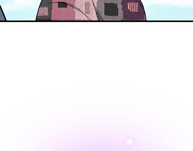 《青春期的大烦恼》#83 正中下怀 第6页