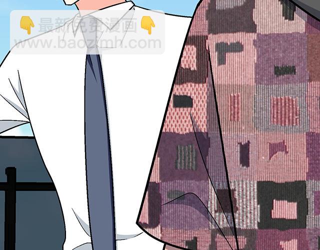 《青春期的大烦恼》#82 你和他的关系 第35页