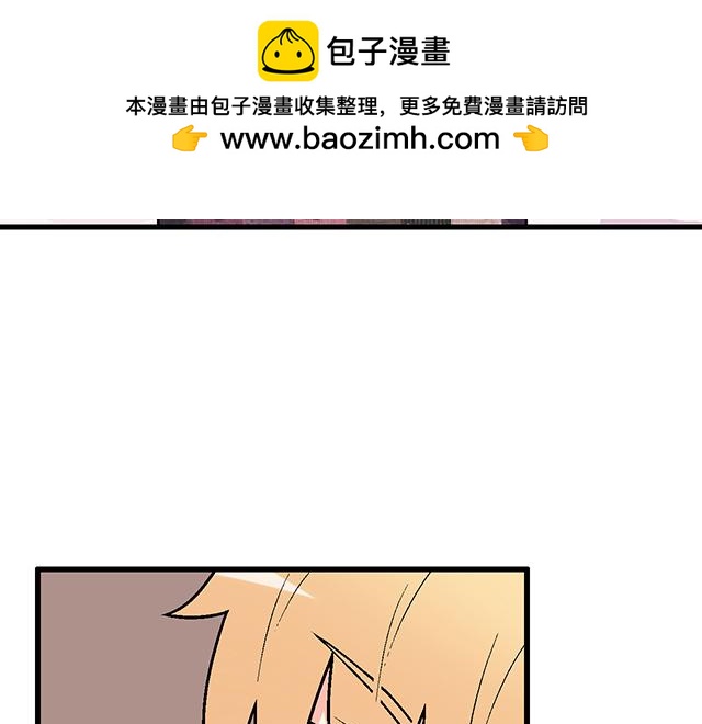 《青春期的大烦恼》#82 你和他的关系 第43页