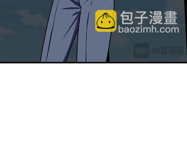 《青春期的大烦恼》#82 你和他的关系 第47页