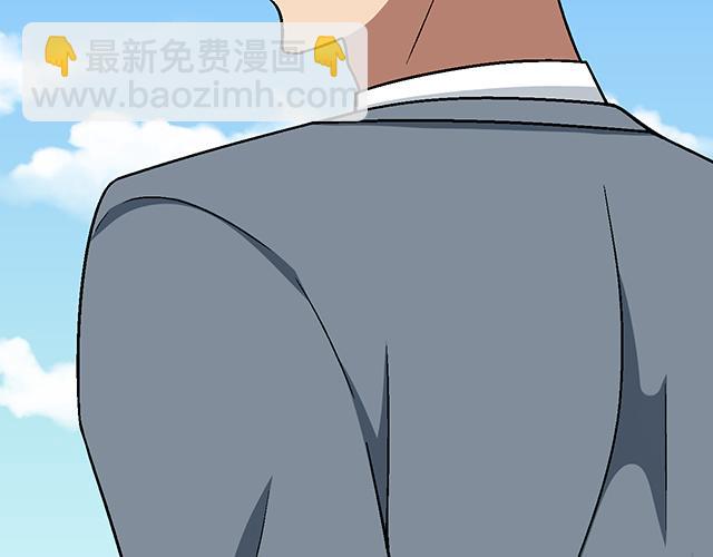 《青春期的大烦恼》#85 第一次约会？ 第10页