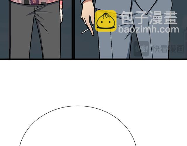 《青春期的大烦恼》#85 第一次约会？ 第21页
