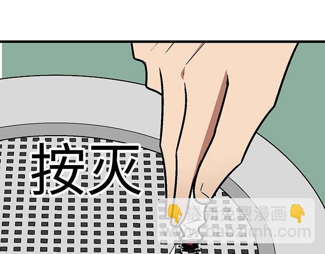 《青春期的大烦恼》#85 第一次约会？ 第24页