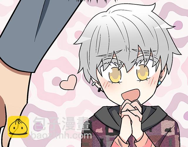 《青春期的大烦恼》#85 第一次约会？ 第27页